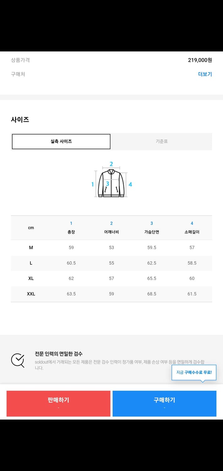 [ 미개봉 ] 미나브 버티컬 스트리킹 크롭 자켓 XL 상품이미지4
