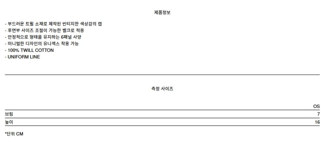 새제품) 엔타이어 스튜디오 스탠다드 캡 볼캡 모자 브라운 브룬테 상품이미지10