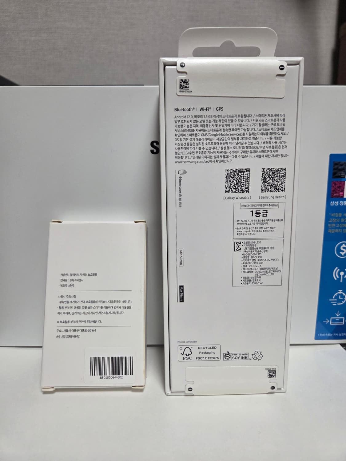 갤럭시 워치8 44mm 블루투스 실버 [미개봉,새상품] 상품이미지2