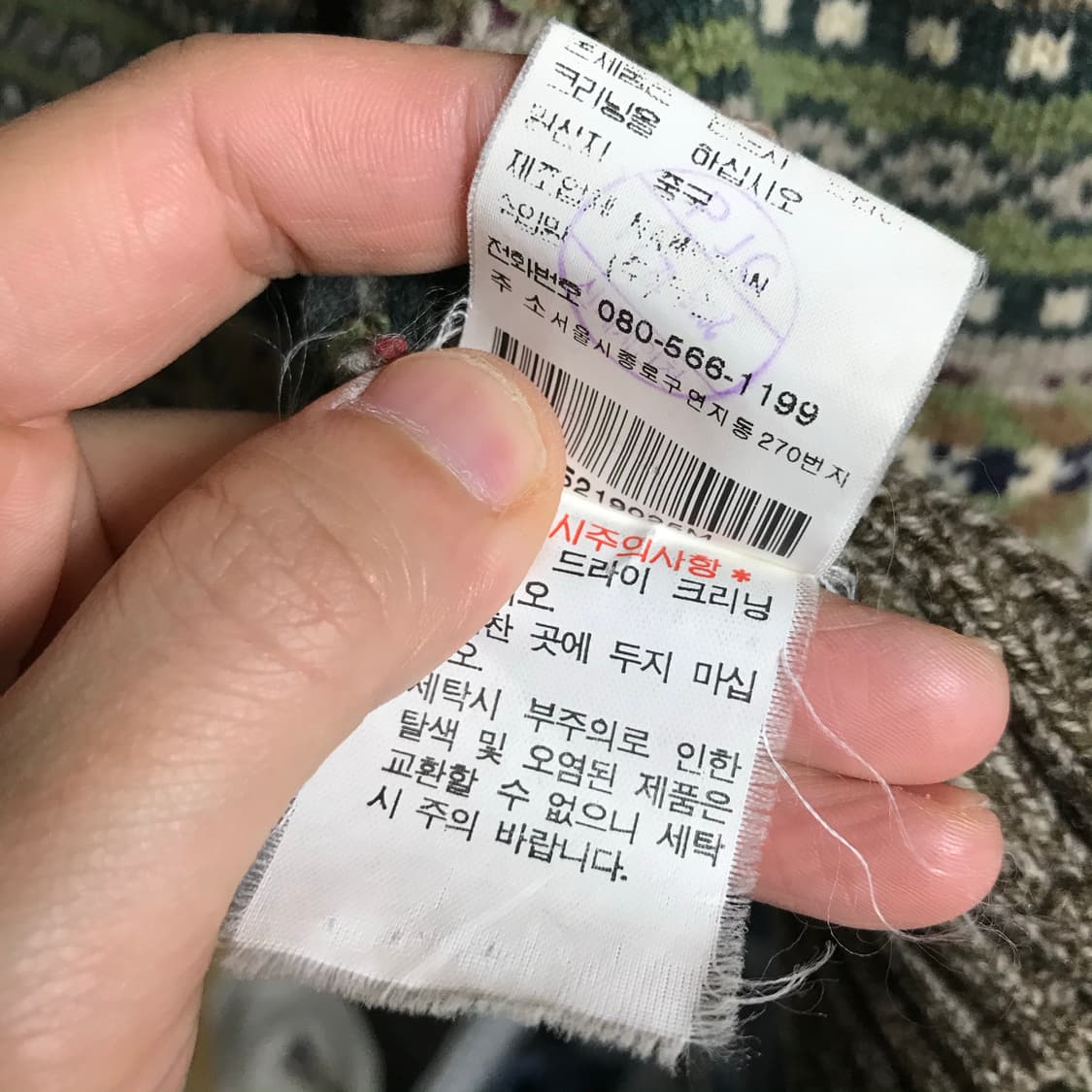 폴로 랄프로렌 90s 페어아일 램스울 투웨이니트풀집업 상품이미지5