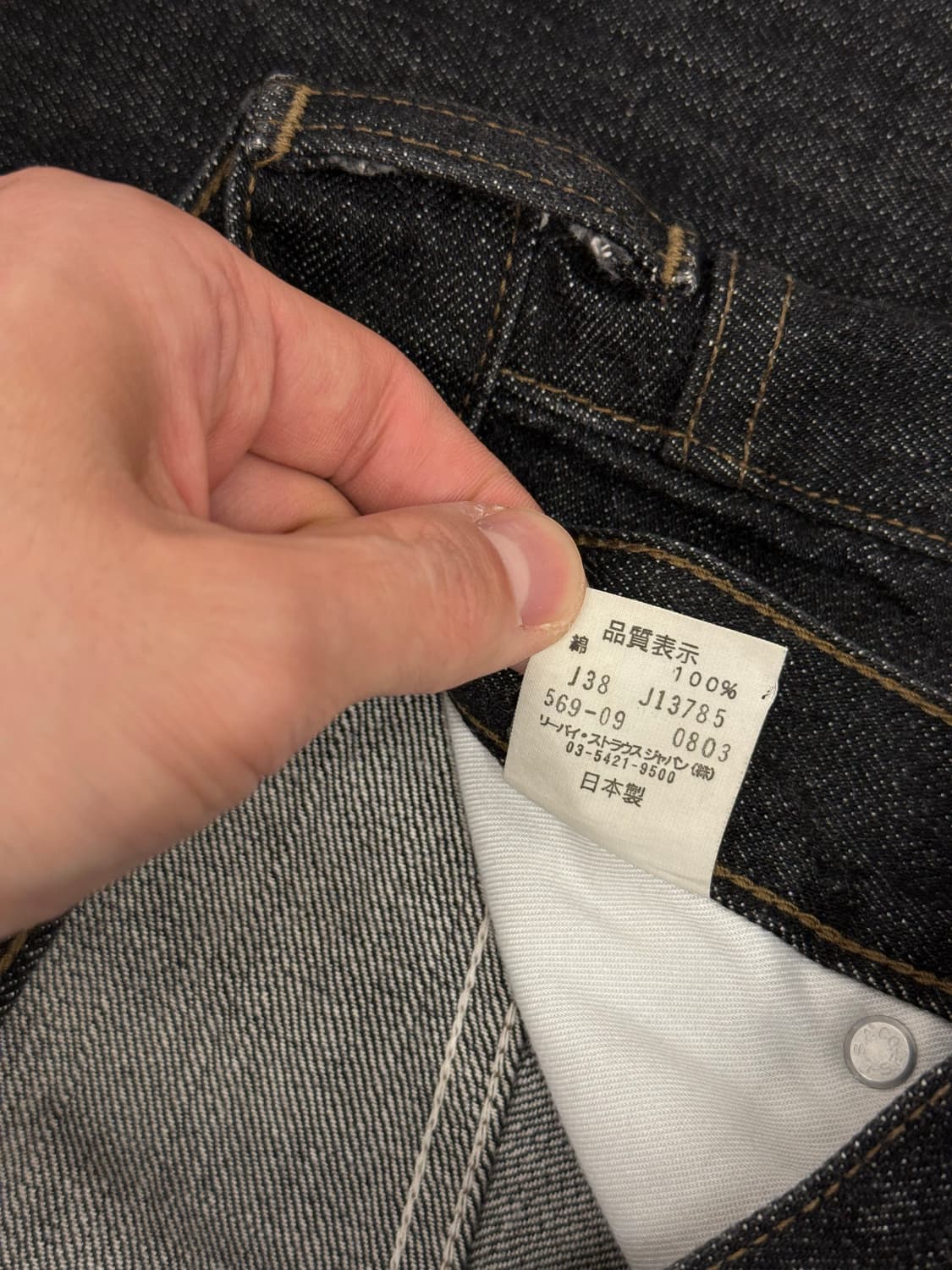 Japan Levi's 569 Loose Straight Black De 상품이미지7