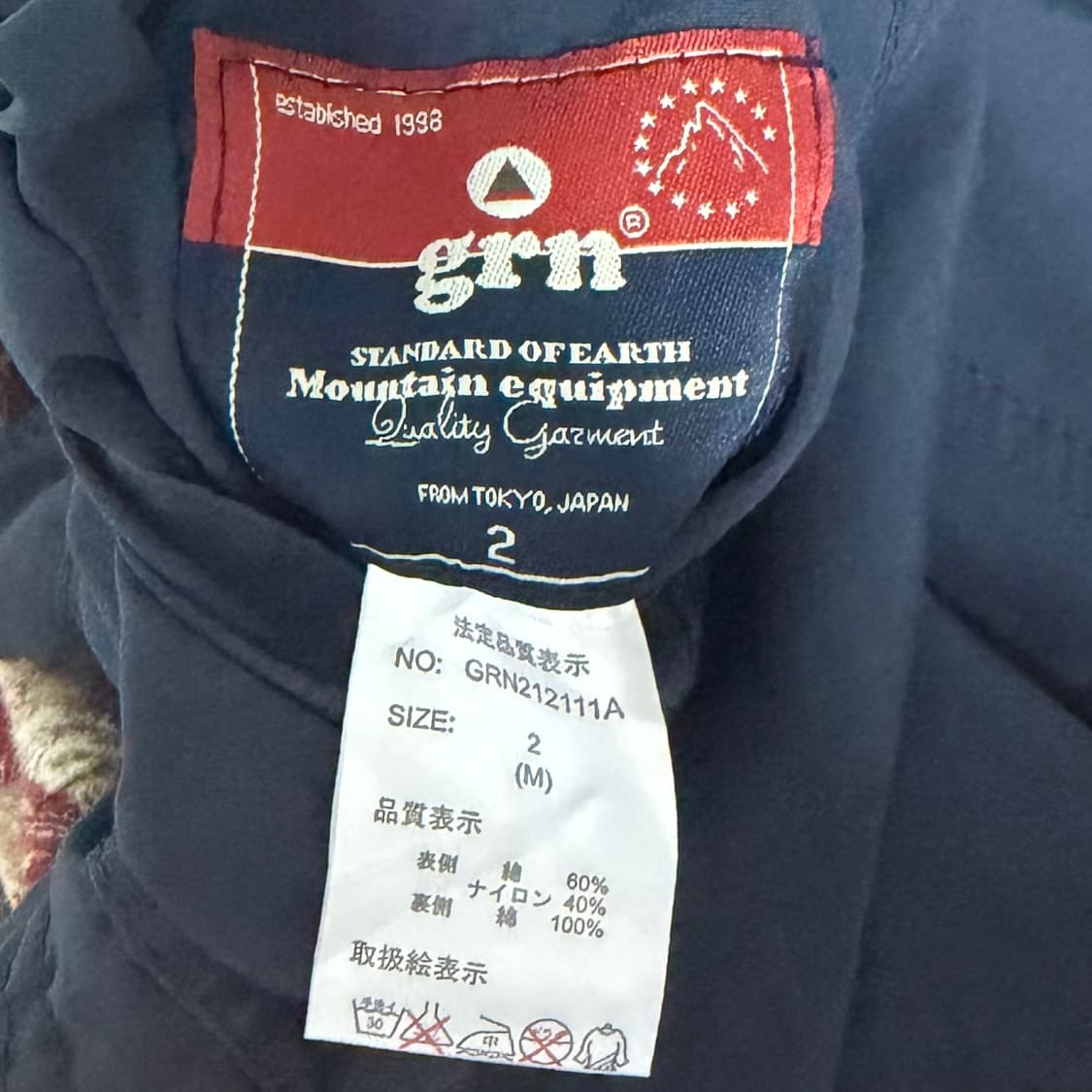 grn 리버시블 마운틴 파카  상품이미지7