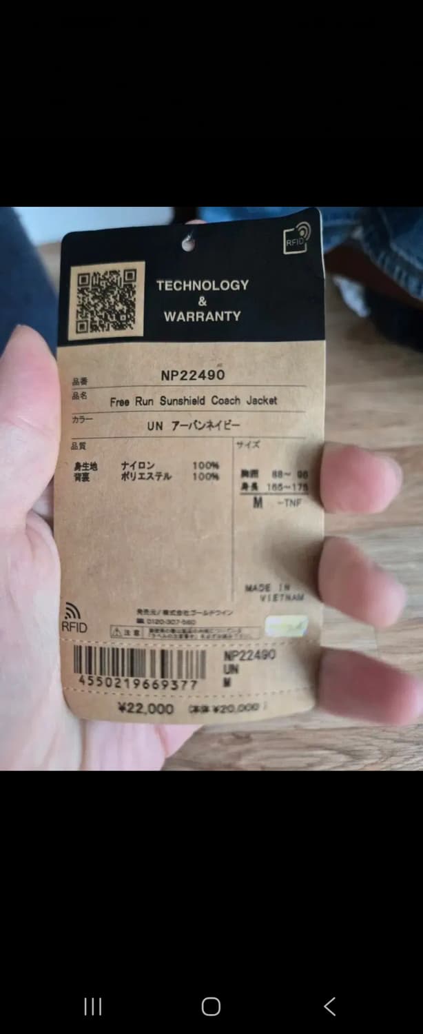 노스페이스 재팬 코치자켓 m 상품이미지9