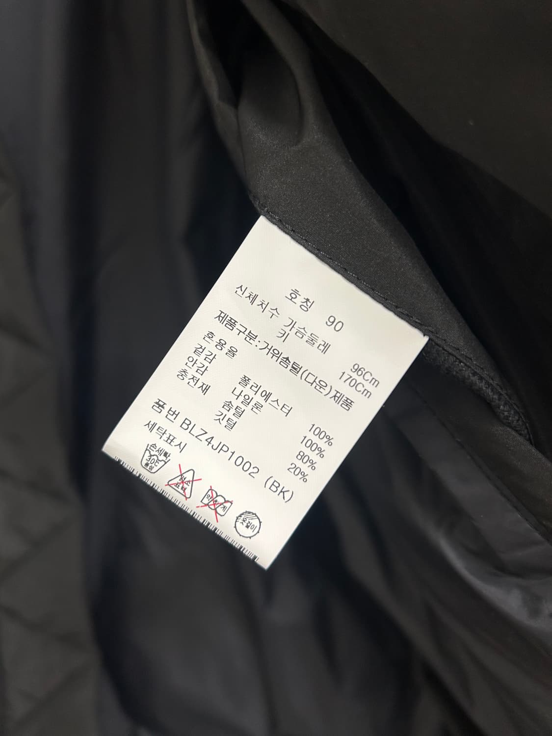 AND Z 남여공용 구스다운 숏패딩 90 상품이미지9