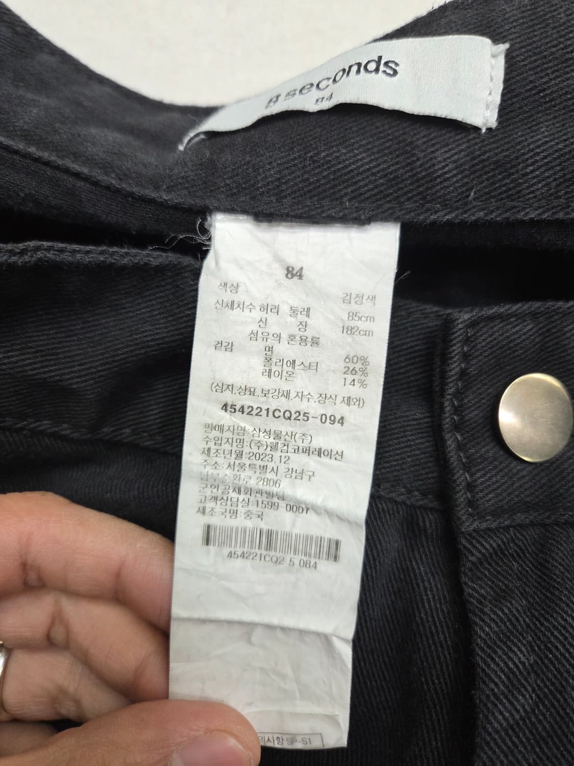 에잇세컨즈 카고 통바지 34 상품이미지3