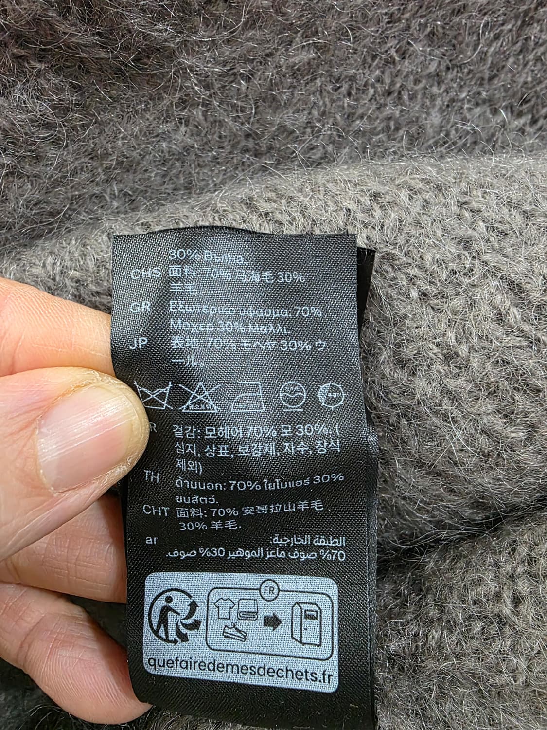 코스 여성 모헤어 크롭 니트 상품이미지6