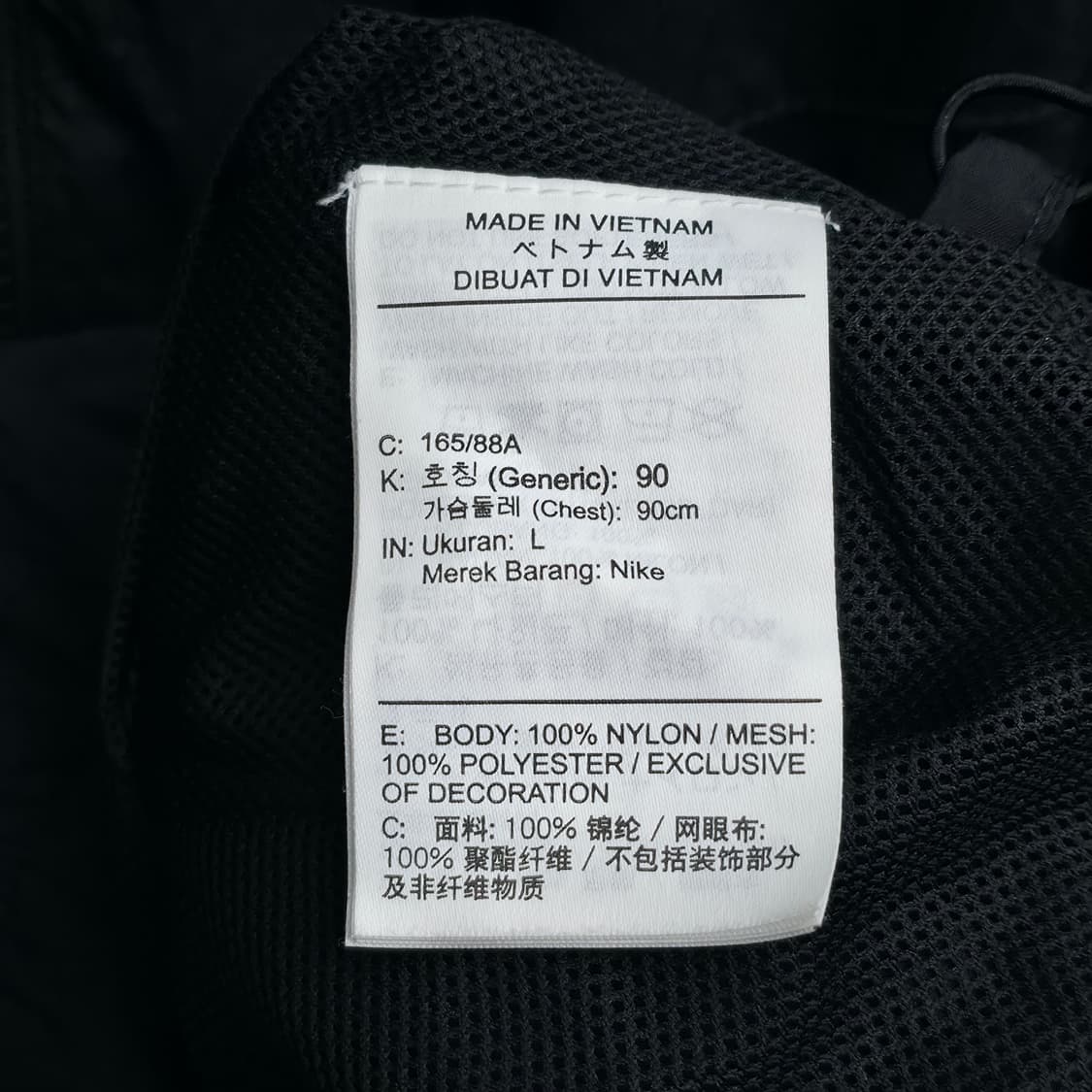 [L] 나이키 블랙 바람막이 상품이미지6