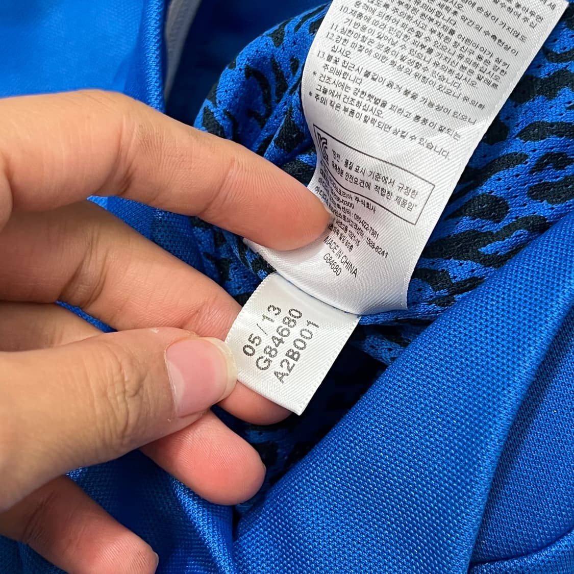 [우먼85] 아디다스 유로파 져지 상품이미지5