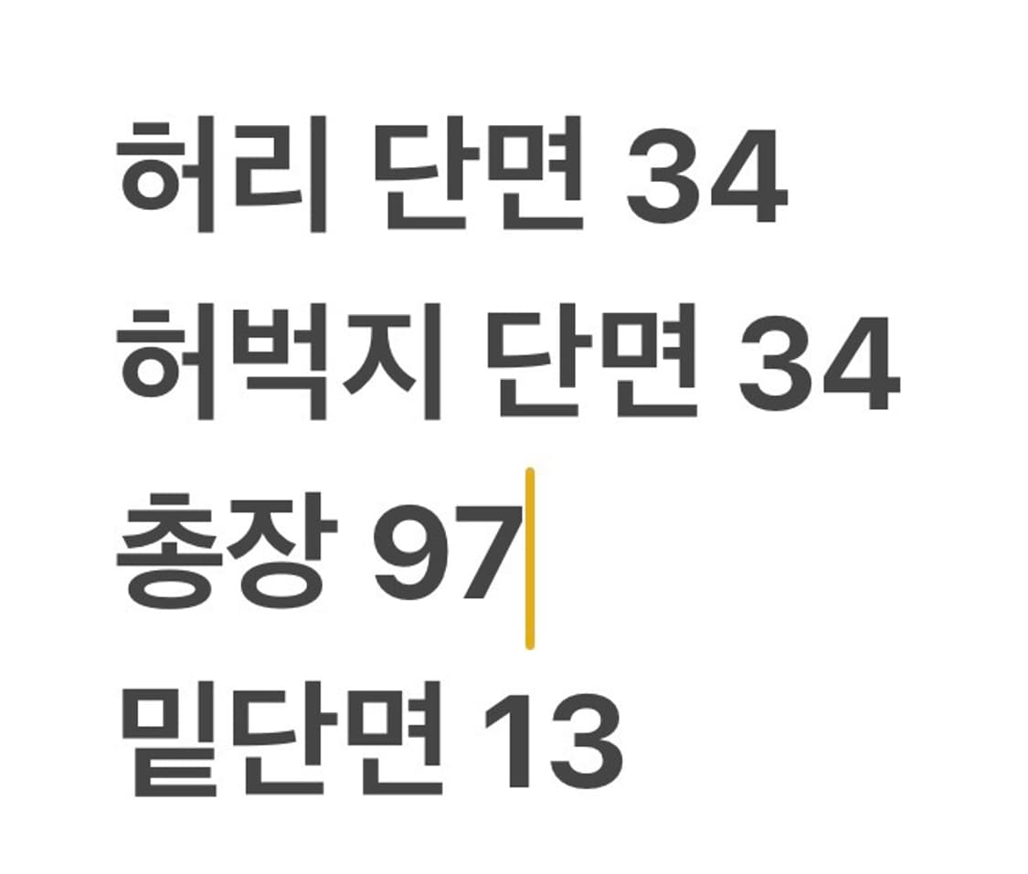 [정품/M] 라이프워크 카고 조거팬츠 b10 상품이미지9