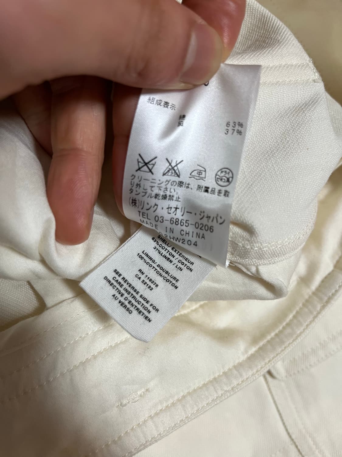 헬무트랭 벨트 카고 바지 상품이미지9