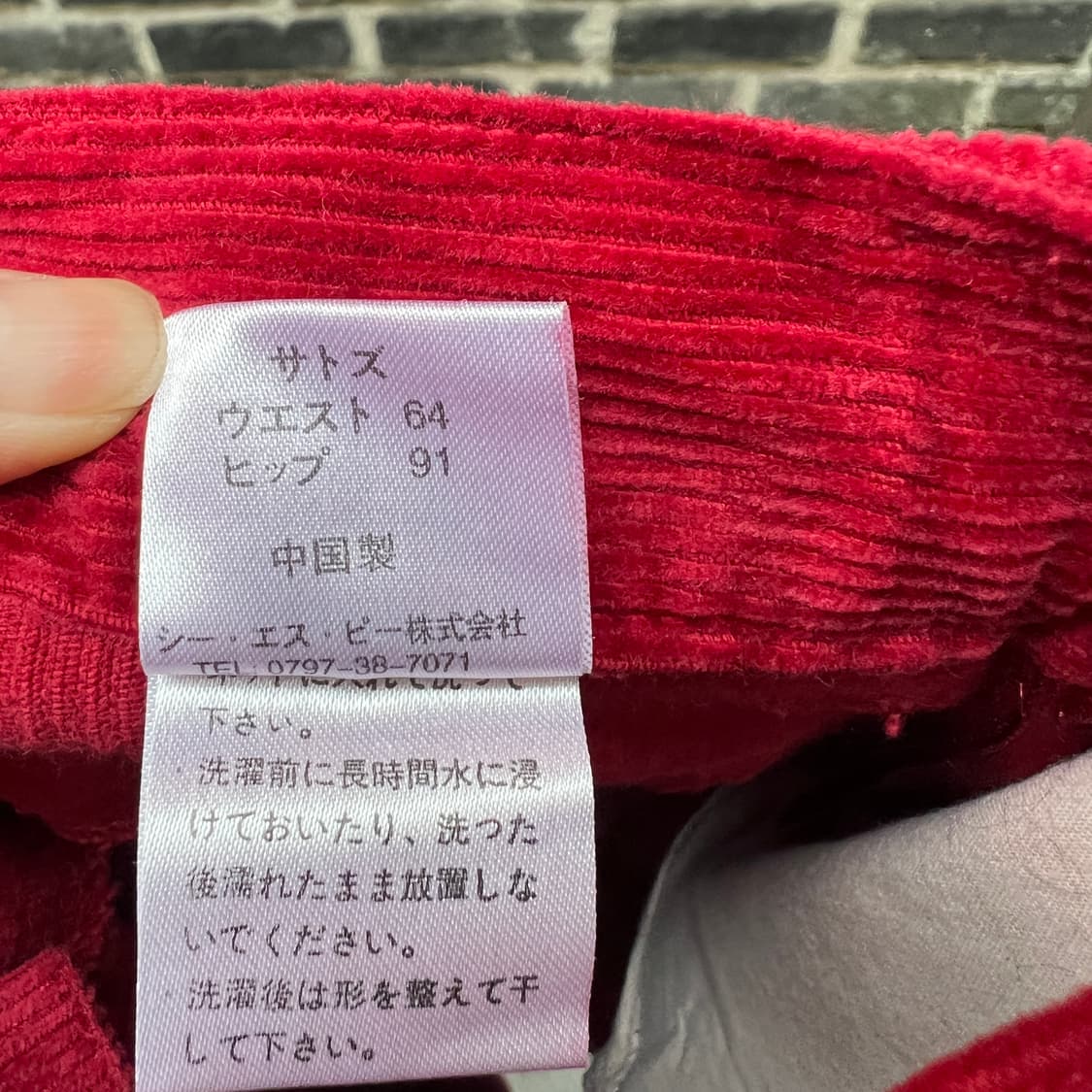 코듀로이 패치 스커트 상품이미지8