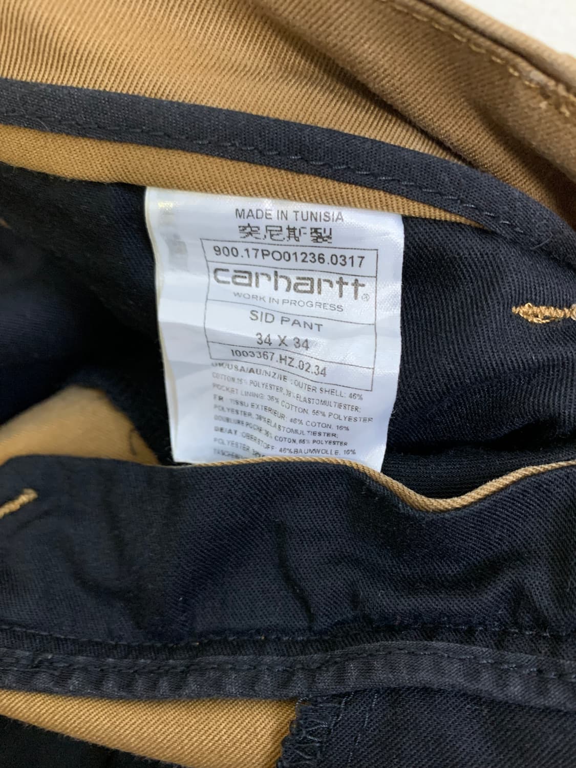 CARHARTT WIP SID PANT  상품이미지3