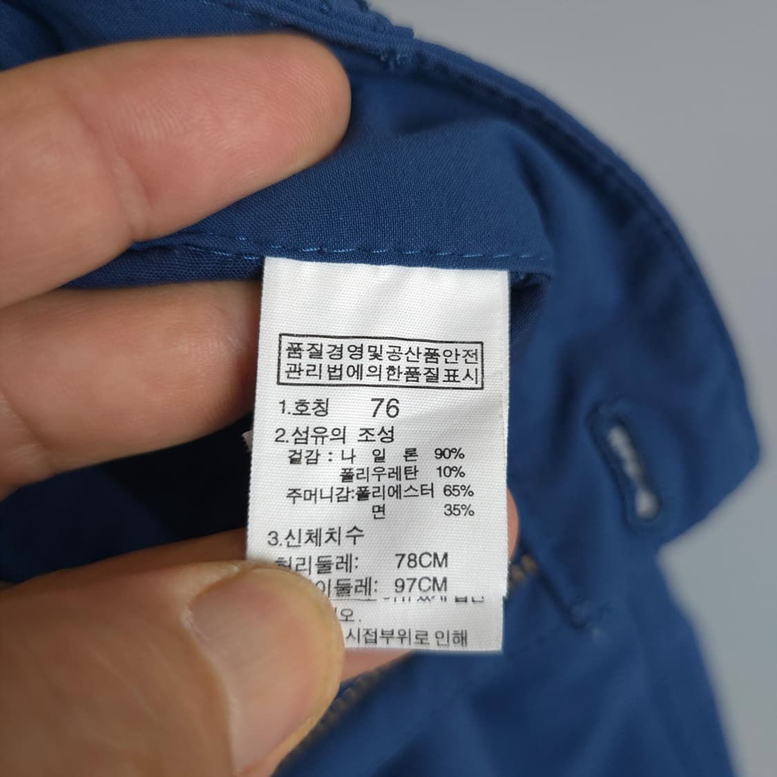남성용 노스페이스 THE NORTH FACE 기능성 반바지 76 상품이미지5