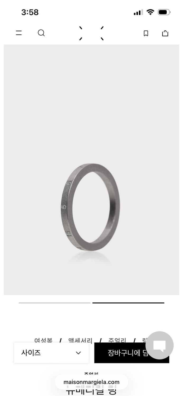 메종마르지엘라 뉴메리컬 슬림링 상품이미지3