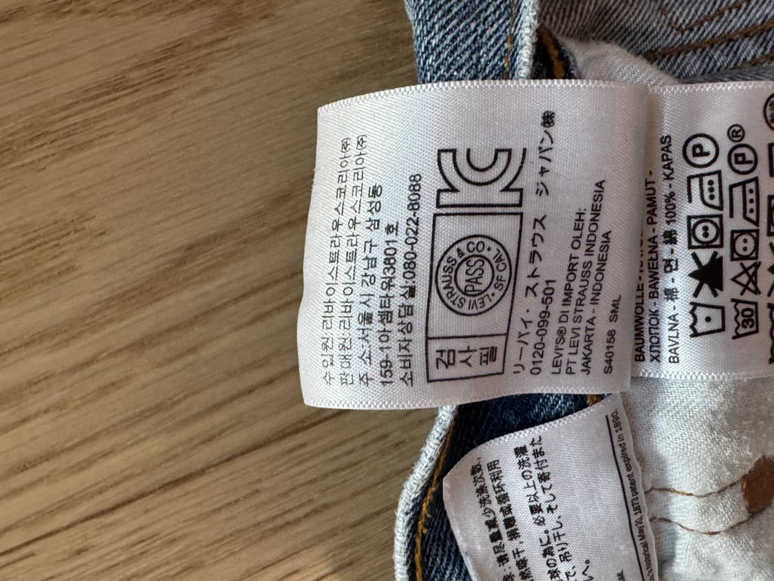 리바이스 501 빈티지 상품이미지6