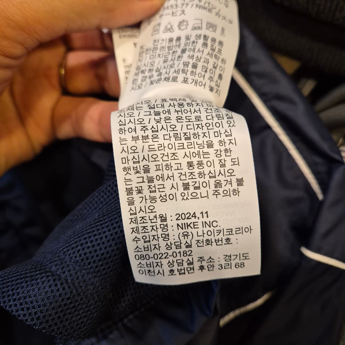 L 나이키 네이비 윈드브레이커  상품이미지6