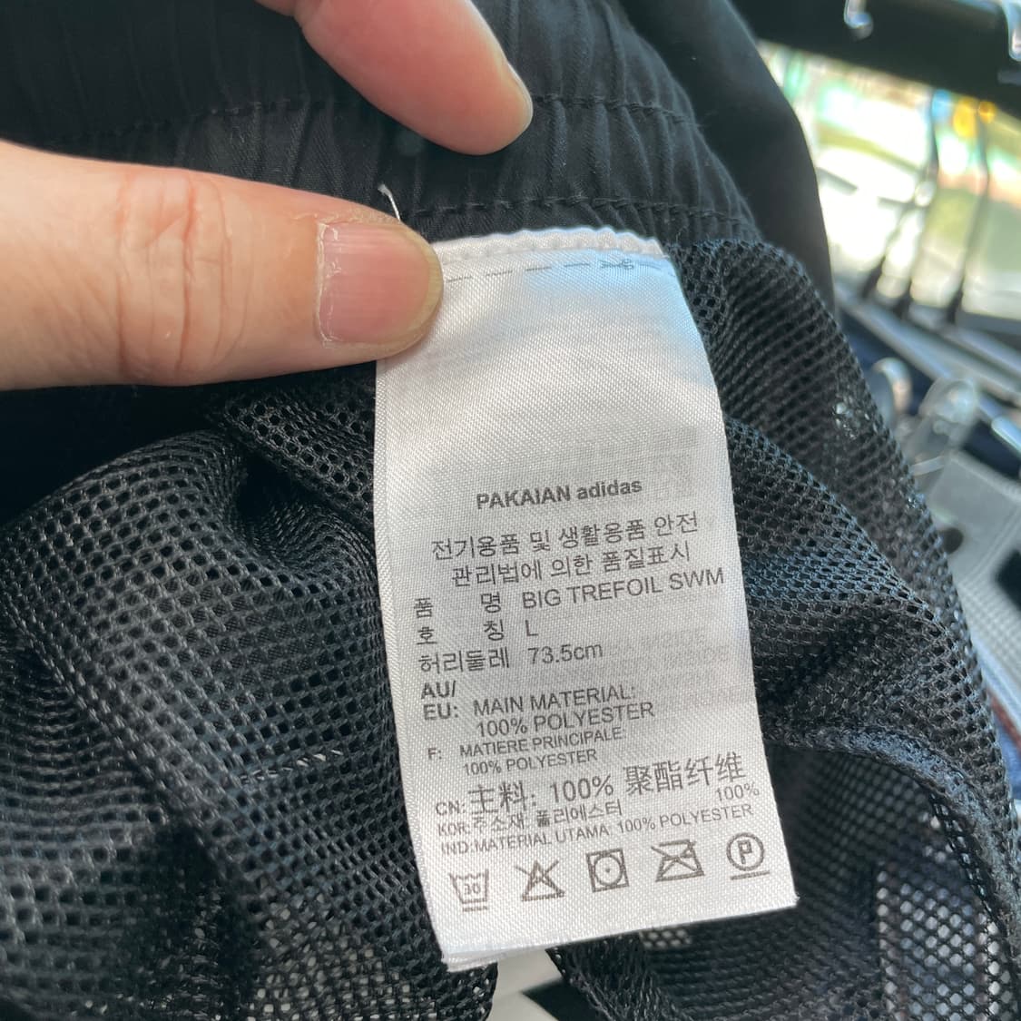 아디다스 빅 트레포일 스윔숏팬츠 28-29  상품이미지4