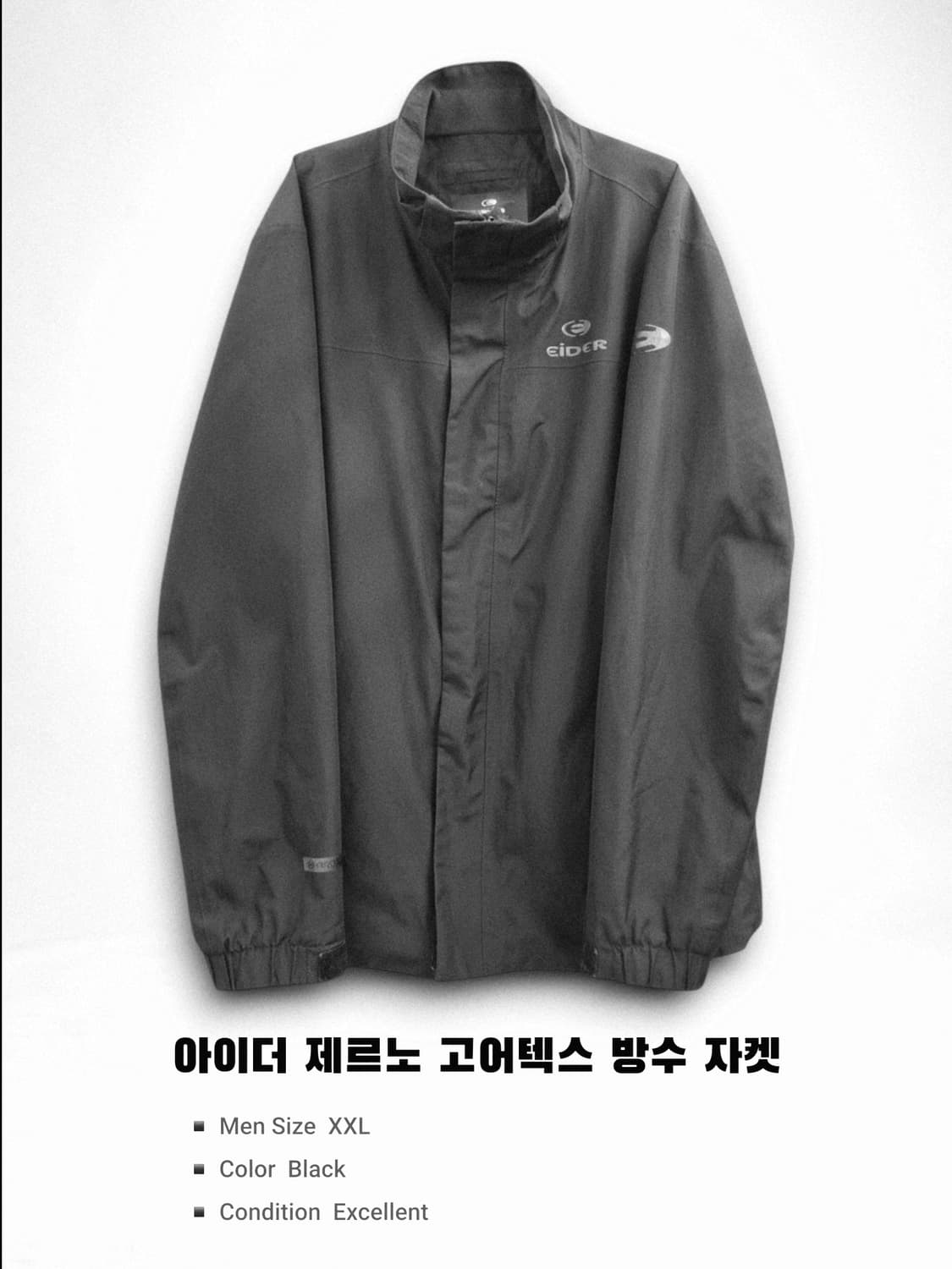 아이더 제르노 고어텍스 방수자켓 2XL 상품이미지4