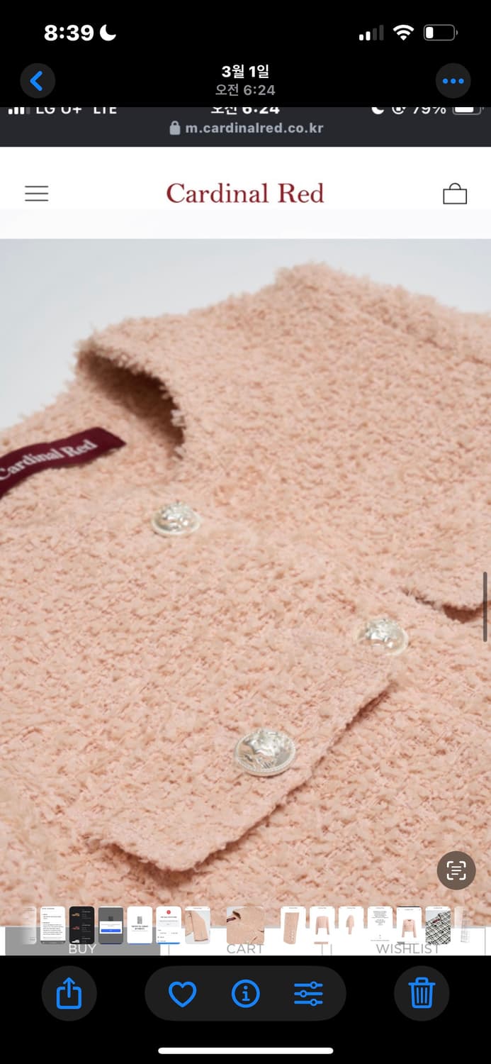  카디널레드 트위드 자켓  상품이미지6