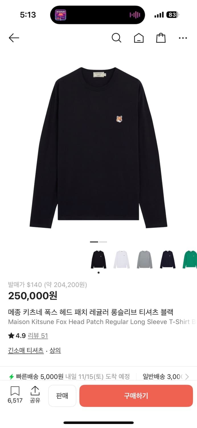 메종키츠네 롱슬리브 상품이미지1