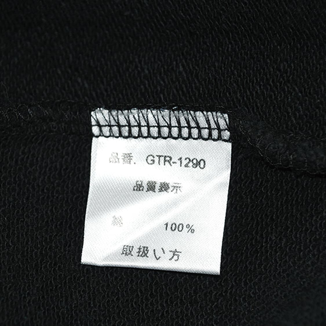 GO COO FORCE 빈티지스웨트 상품이미지10