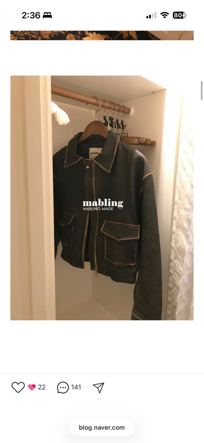 마블링 레더 자켓 상품이미지2
