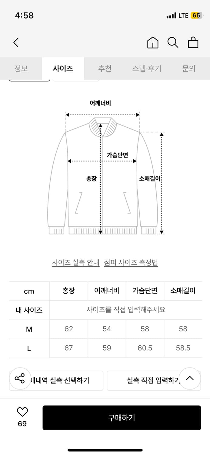 이알티알 와플 후드 상품이미지3