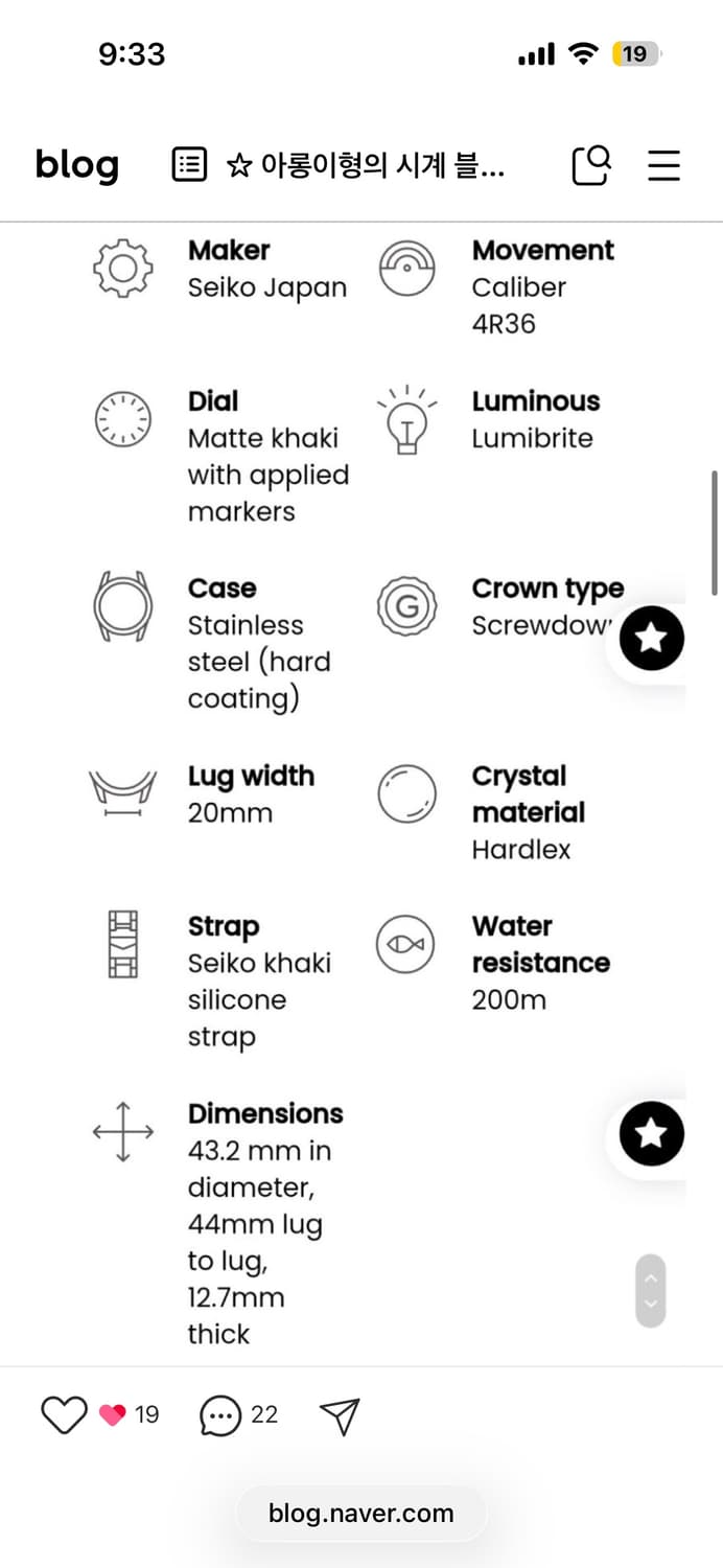 [시착 새제품] Seiko 어반사파리 카키 한정판 세이코 튜나 프로스펙스 상품이미지6