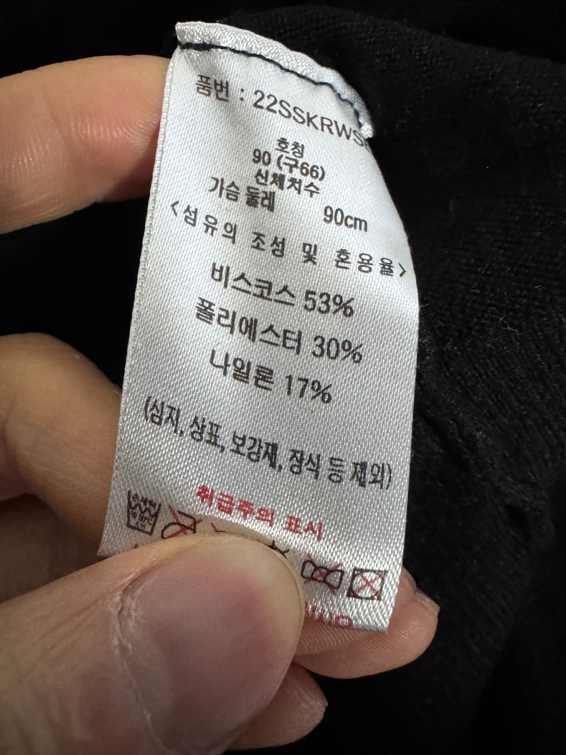 여성 칼라거펠트 22년도 비스코스 니트 S ~ M 블랙 상품이미지4