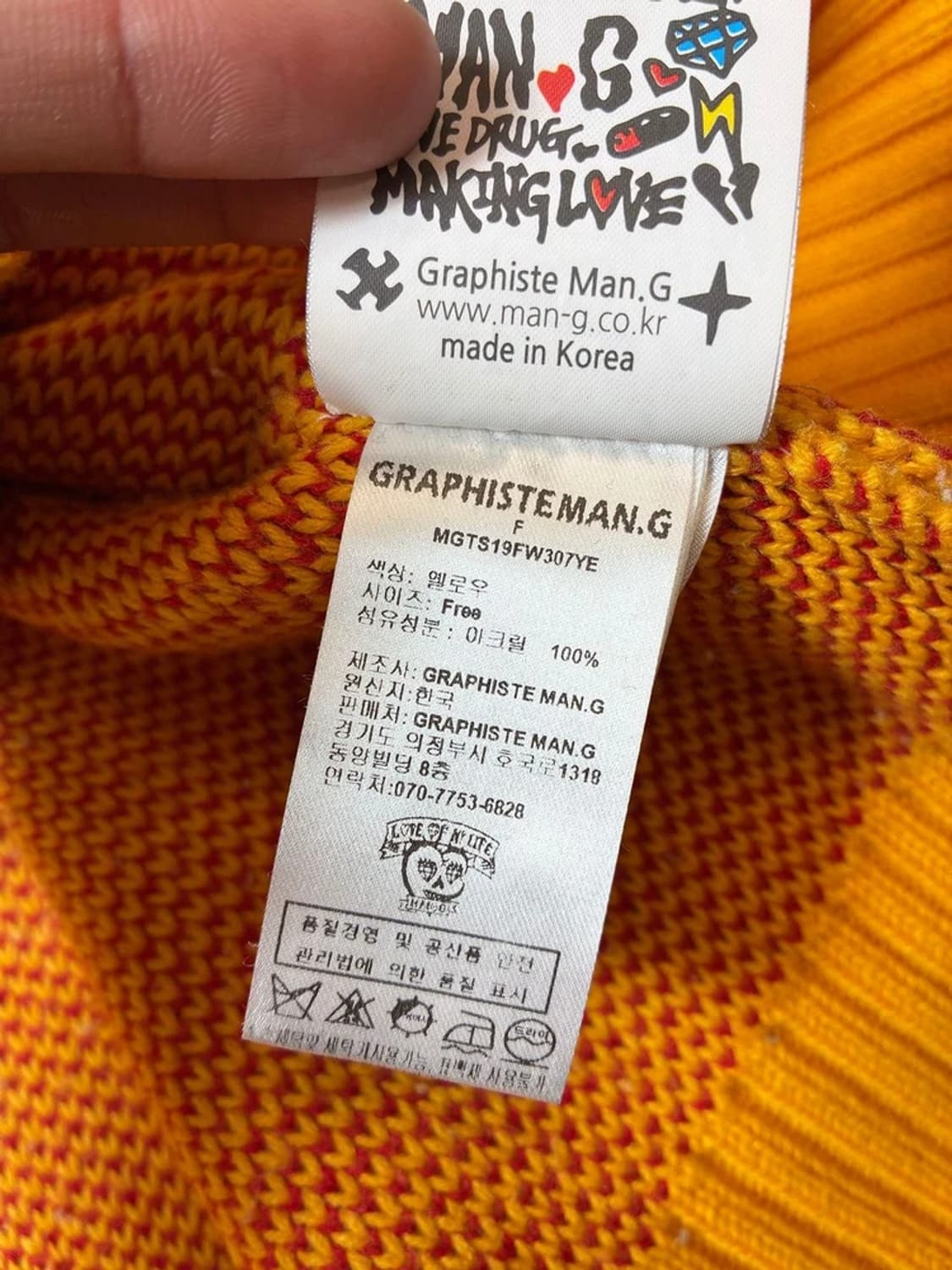 만지 Man.g 올드스쿨 오버 니트 PN6985 상품이미지8