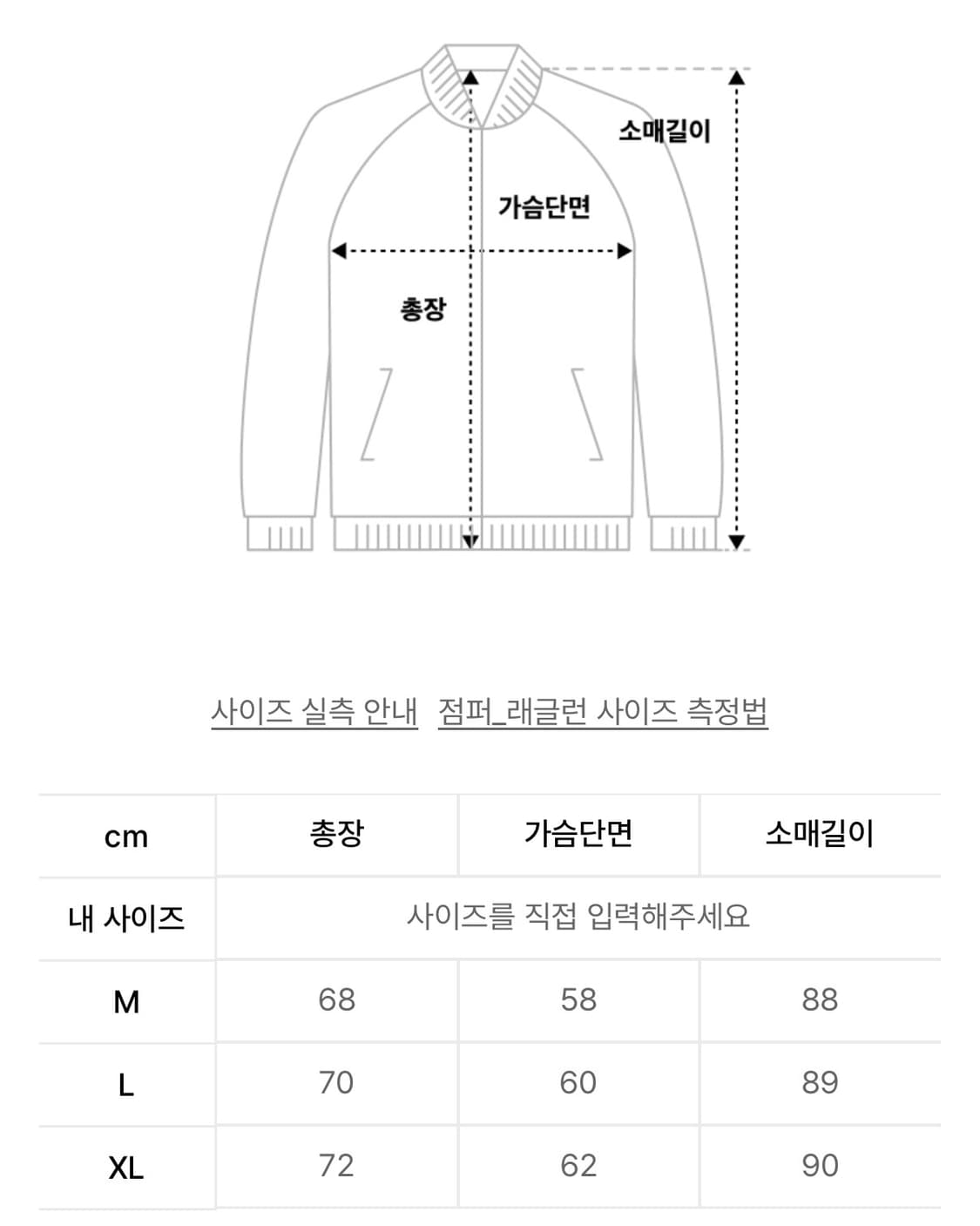 비바스튜디오 트랙탑 (M) 상품이미지3