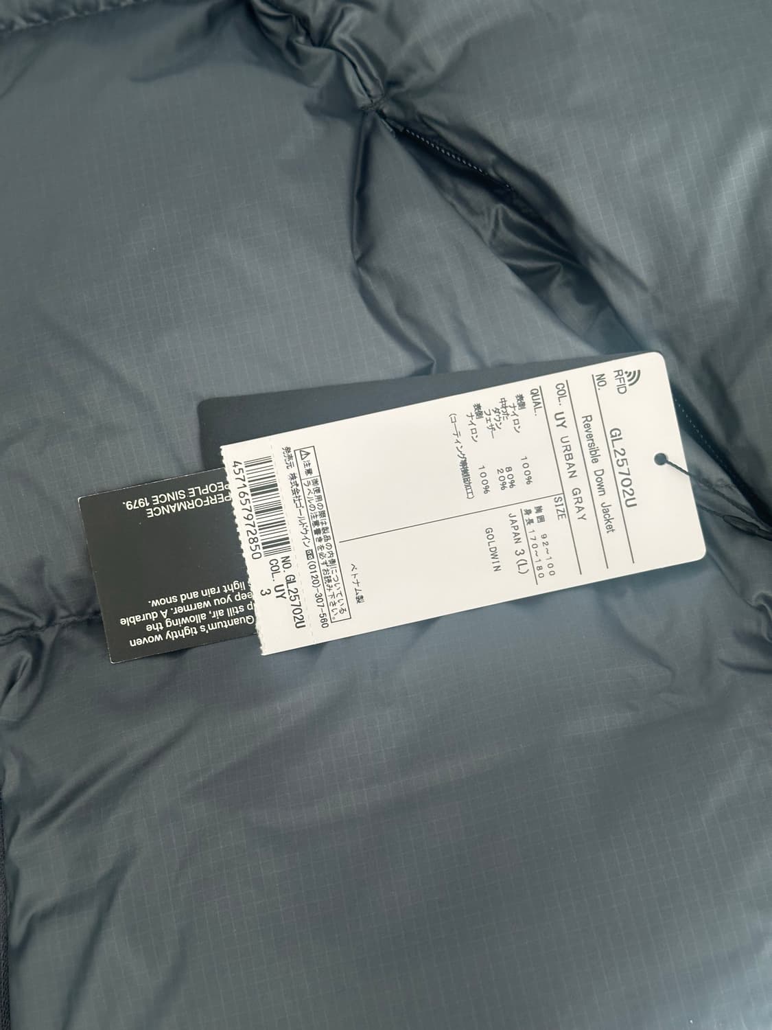 새상품) 골드윈 25fw 뷰티앤유스 퍼텍스 리버시블 3사이즈 상품이미지4