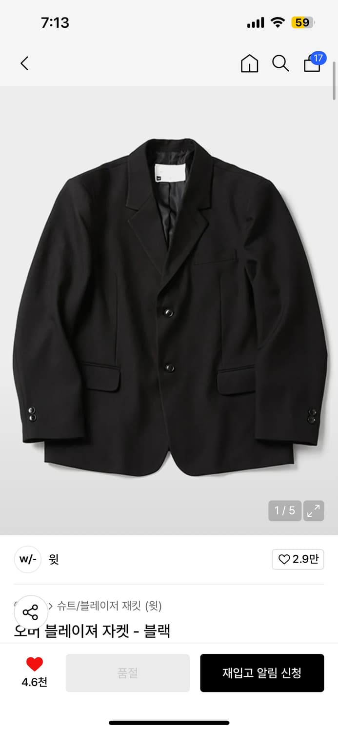 윗 오버 블레이져 블랙 m 상품이미지5