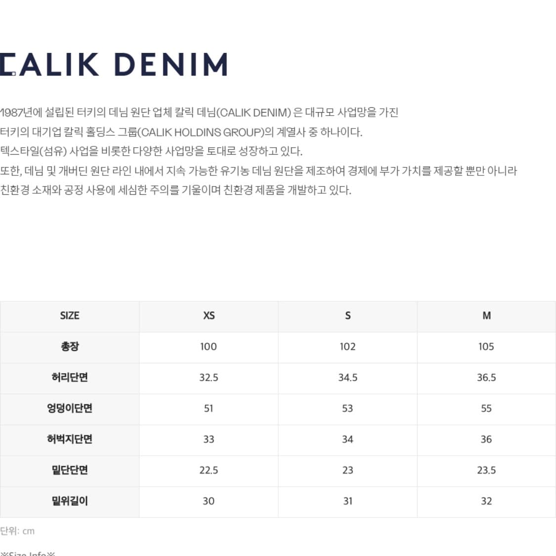 [XS] 인사일런스 우먼 커브드 데님 팬츠 상품이미지8