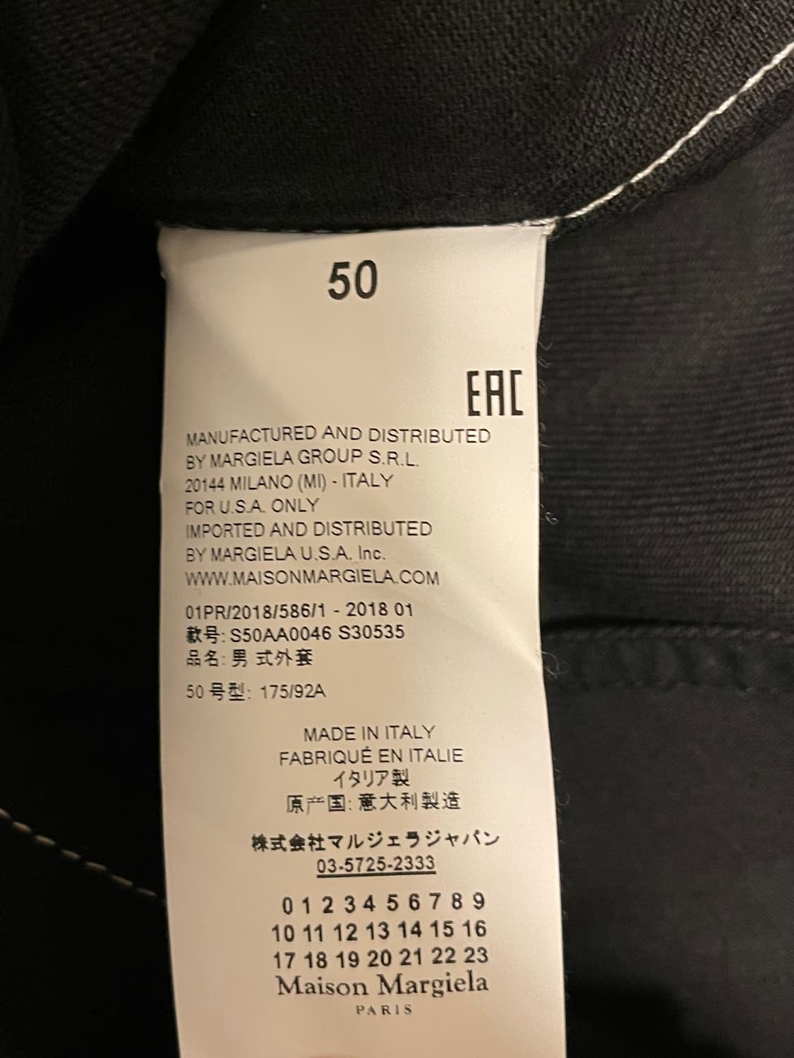 마르지엘라 블랙 스티치 코트 상품이미지5