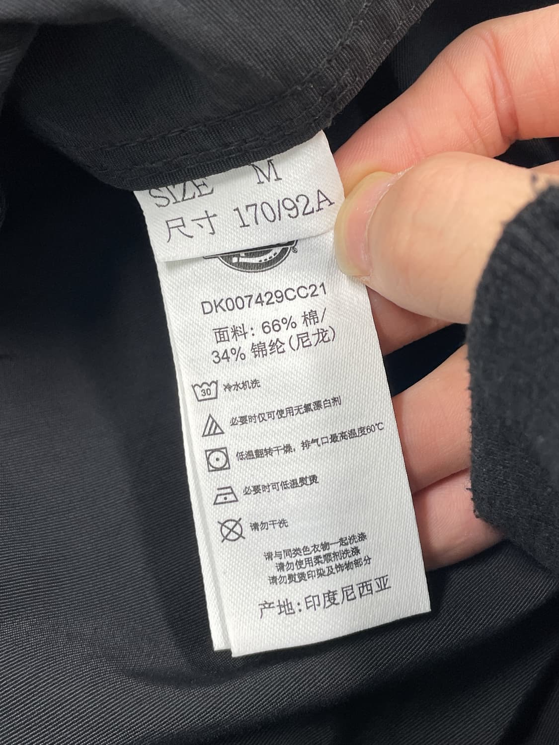 디키즈 투포켓 나일론 셔츠 상품이미지9