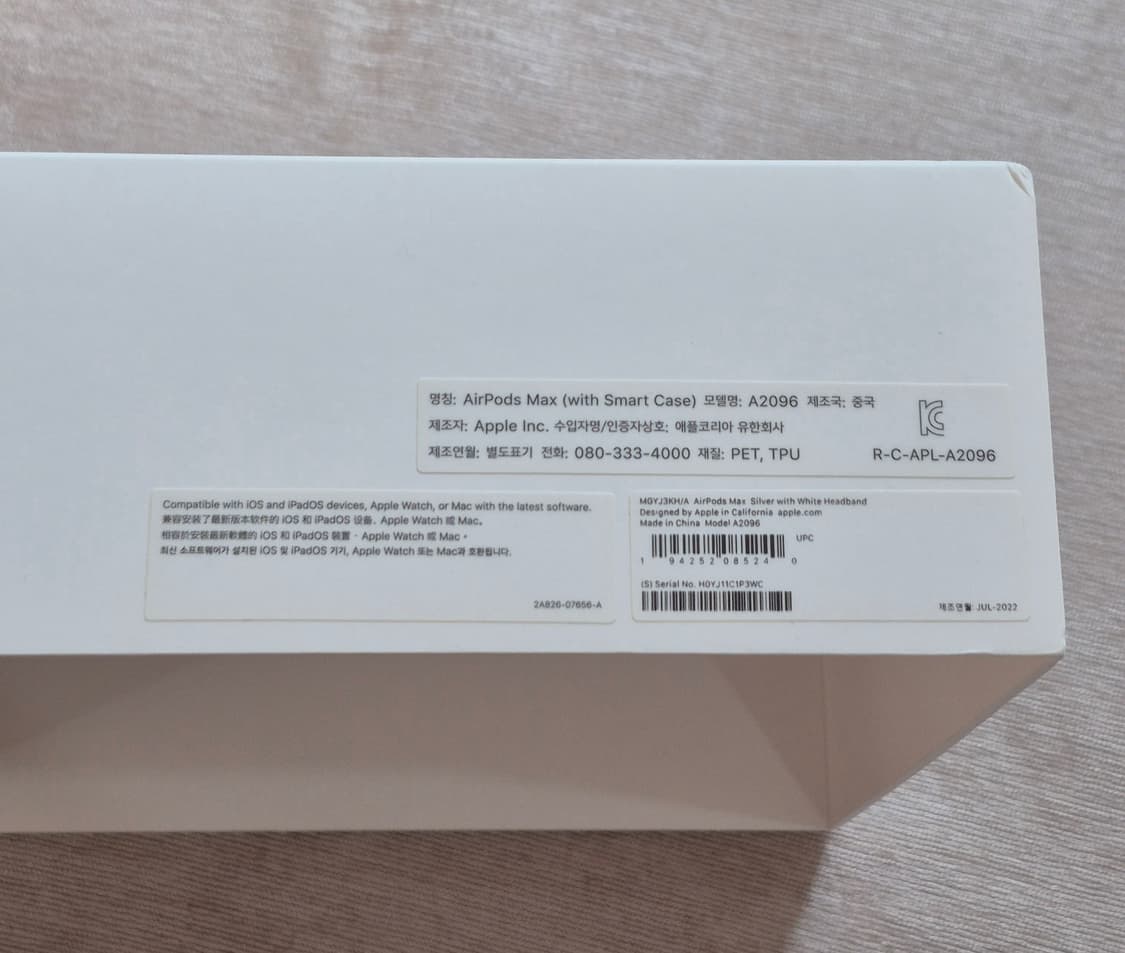 애플 에어팟 맥스 실버 풀박스 (sss급 상품이미지5