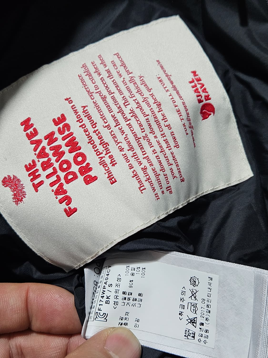 피엘라벤 익스페디션 우먼 S 미사용  상품이미지7