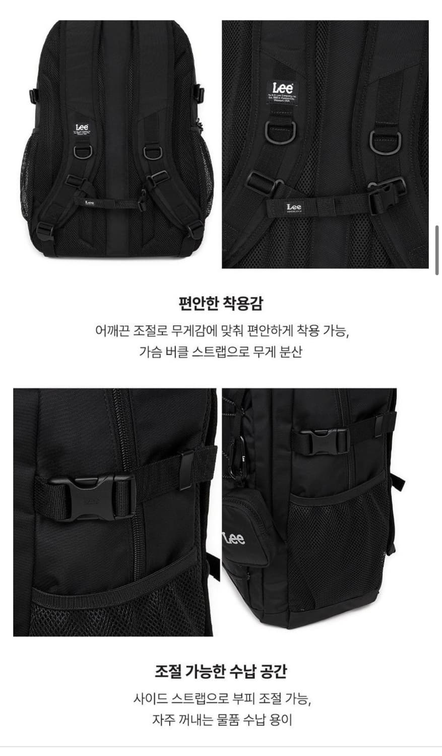 Lee 백팩 33L 상품이미지6