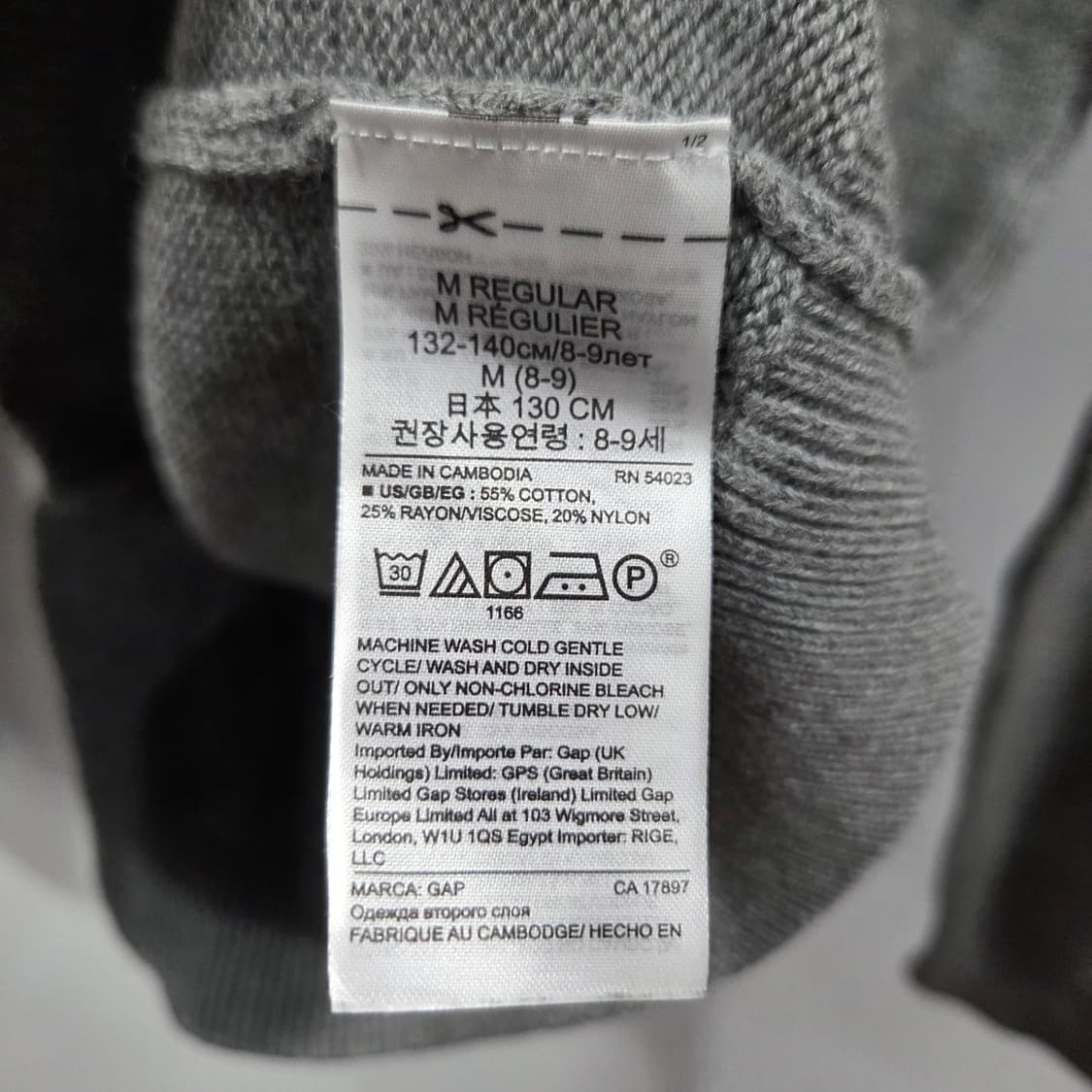 갭 키즈 브이넥 니트 M 상품이미지3