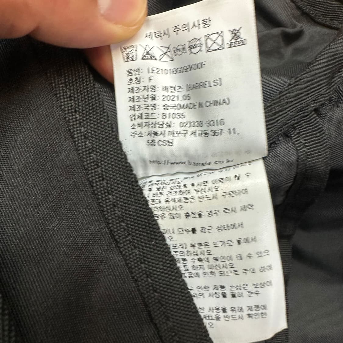 Lee 메신저 백 상품이미지5