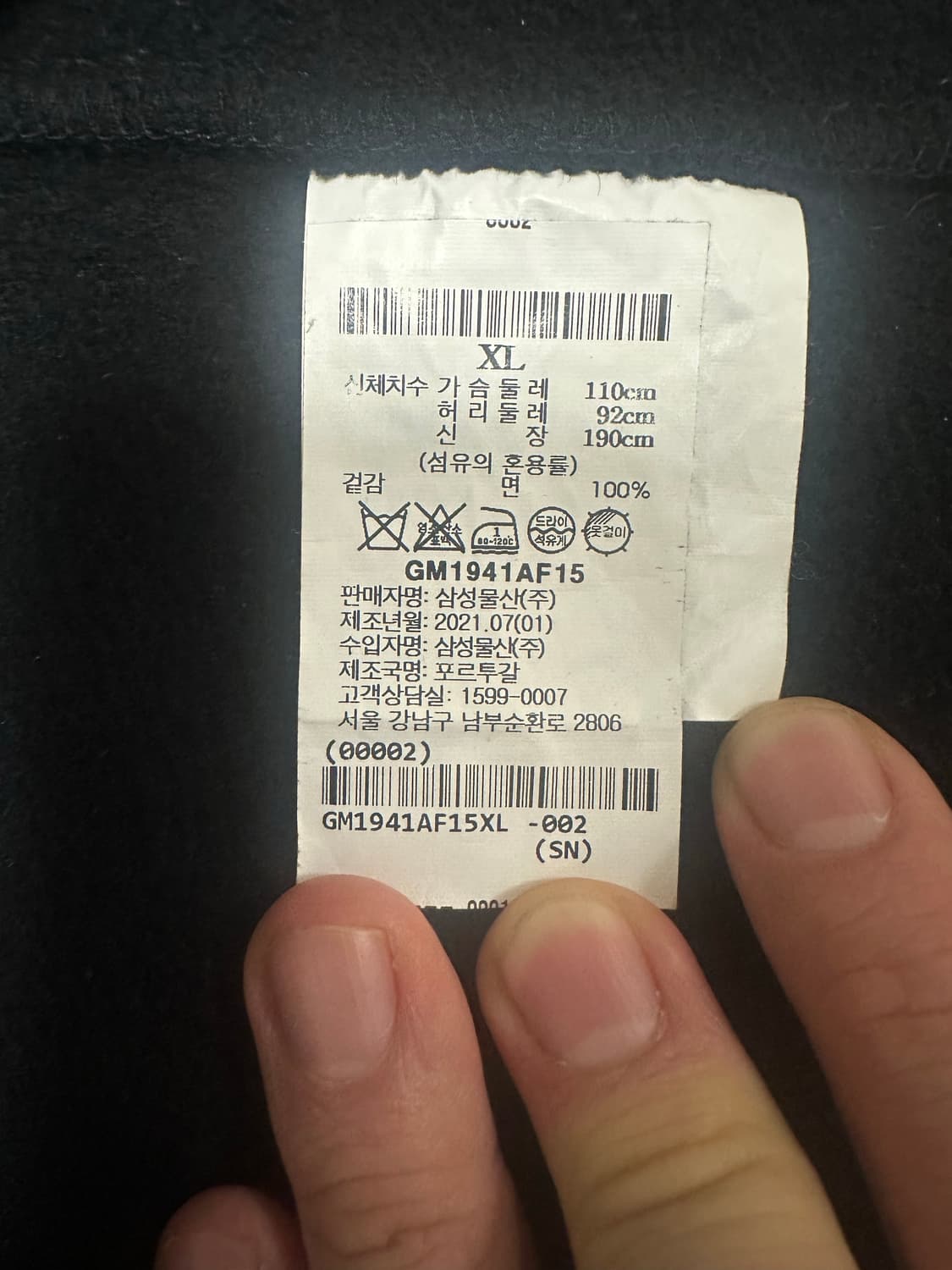 AFFXWRKS 반집업 블랙 XL  상품이미지8