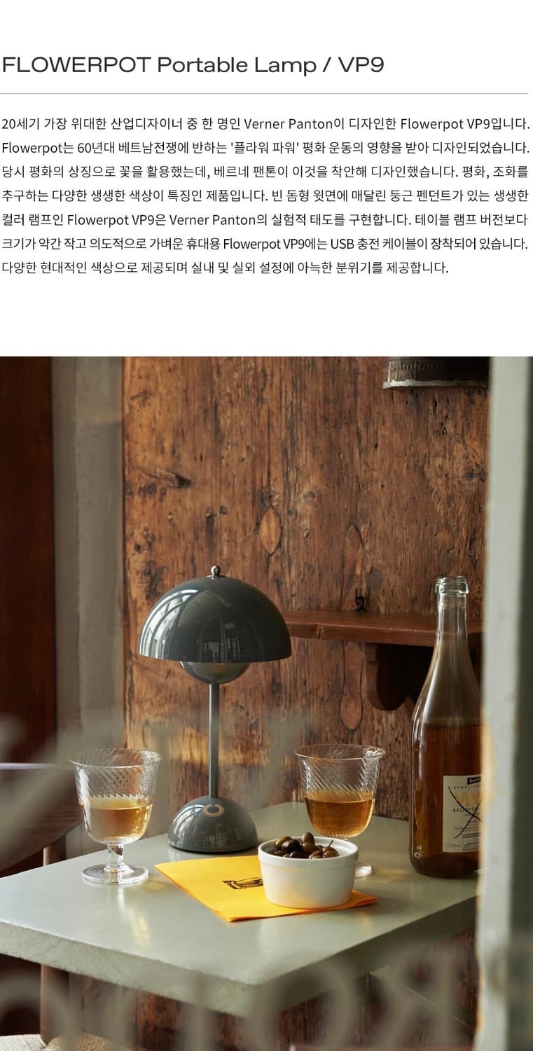 Flowerpot Portable Lamp VP9 (Stone Blue) 상품이미지3