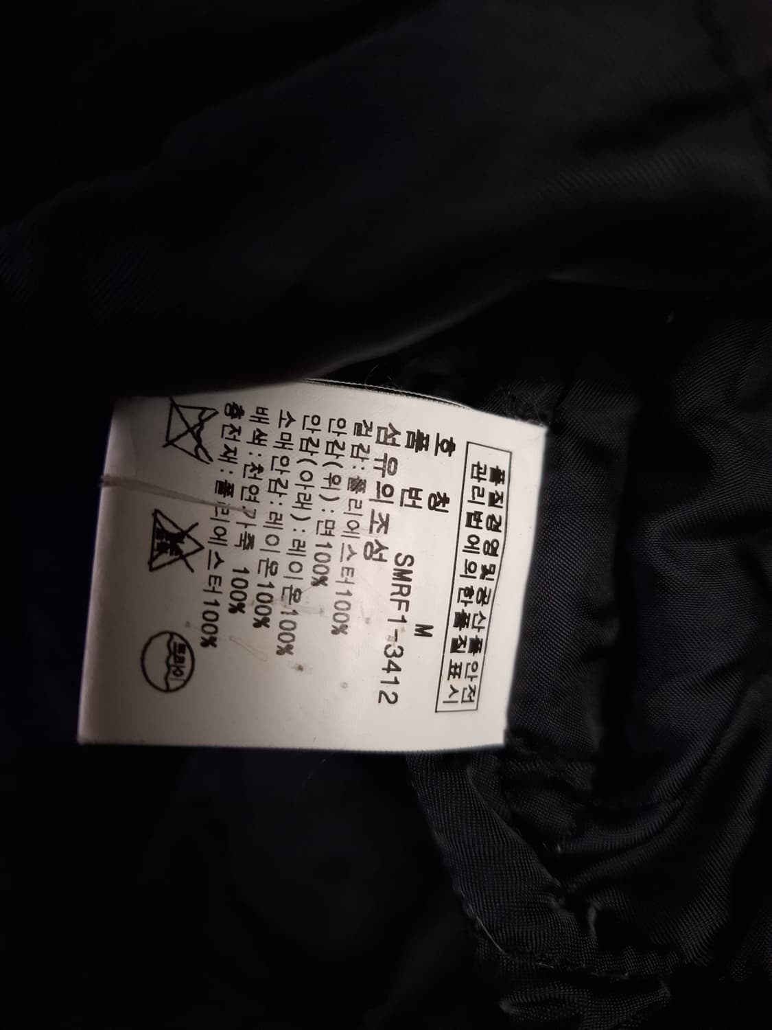 오리지날 랄프로렌폴로 유틸리티 헌팅 패딩자켓 상품이미지7