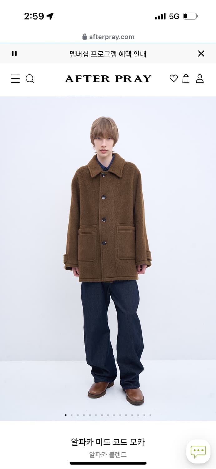 AFTER PRAY 알파카 미드 코트 모카 상품이미지1