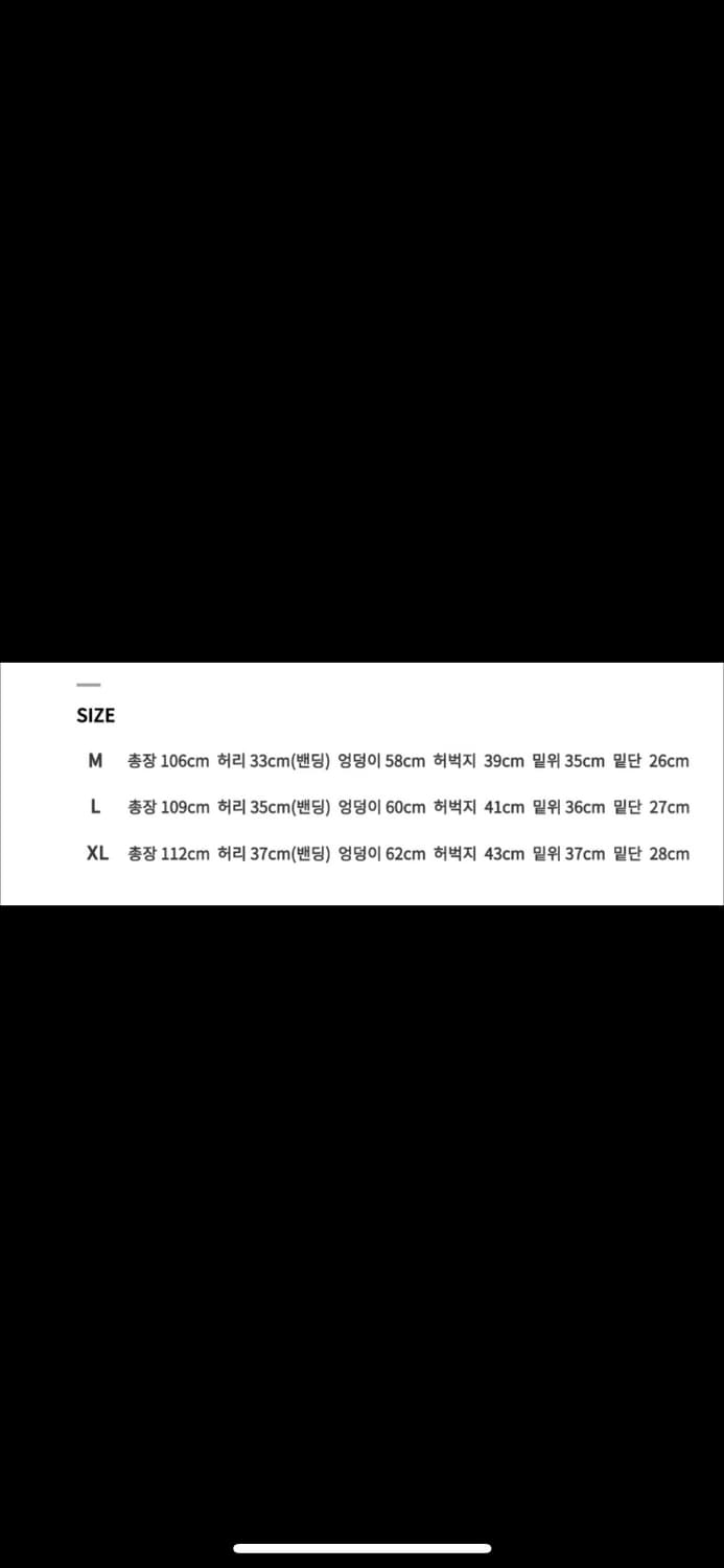 (택포) 플레이버리즘 디스트로이드 카펜터 와이드 팬츠 M 사이즈 상품이미지4