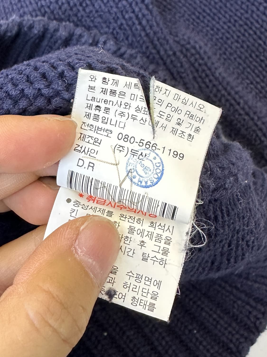 폴로진스컴퍼니 스타앤스트라이프 코튼 스웨터 상품이미지7