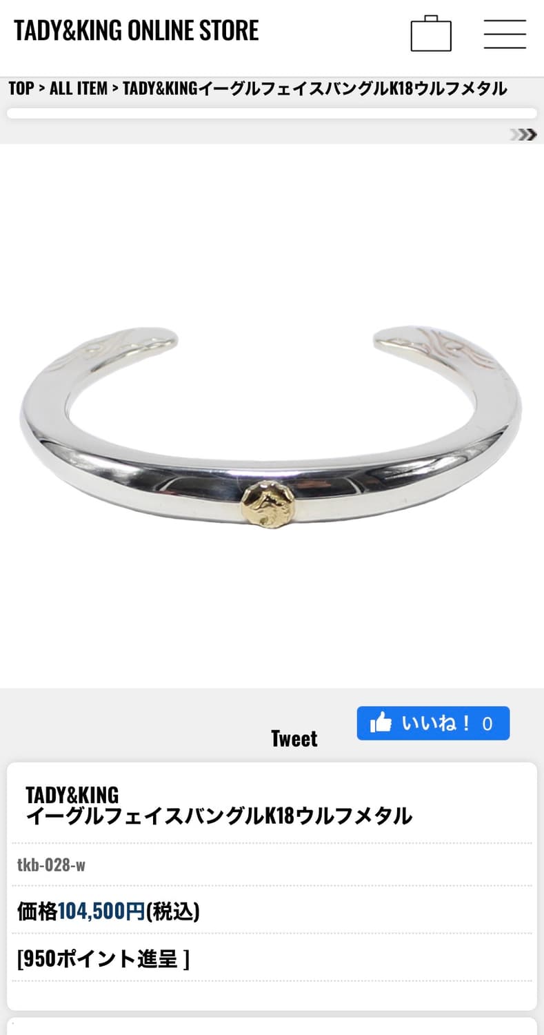 (L) 타디킹 k18 이글 페이스 팔찌 (뱅글) 상품이미지5