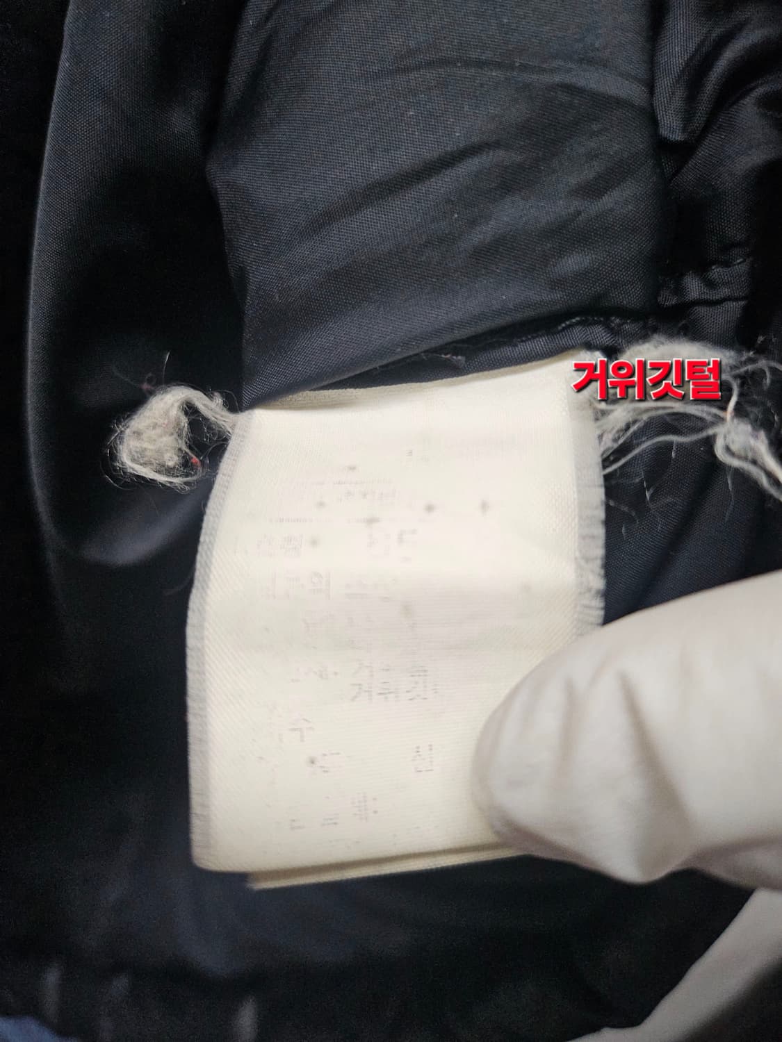 노스페이스 700 블랙 구스다운 눕시 패딩 85 상품이미지2