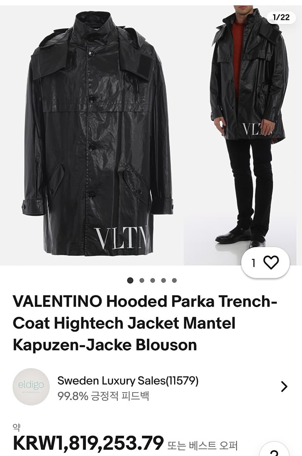 105) 발렌티노 레인 트렌치코트  상품이미지10